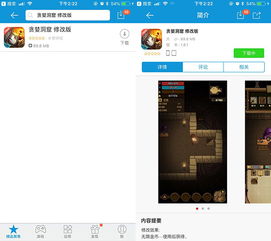 ios怎么下破解游戏,iOS设备轻松破解游戏全攻略(图1) ios怎么下破解游戏,iOS设备轻松破解游戏全攻略(图1)