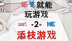 拍手游戏攒,锻炼身心(图3)