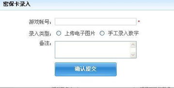 5173怎么卖游戏号,安全无忧(图1) 5173怎么卖游戏号,安全无忧(图1)