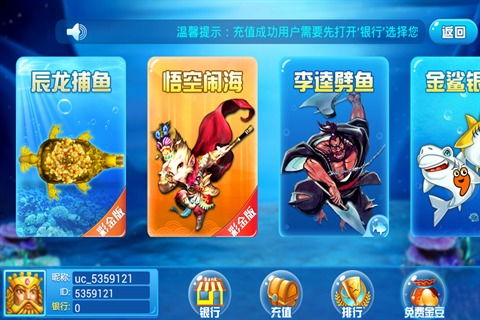 手机旺旺游戏,畅享欢乐时光(图3) 手机旺旺游戏,畅享欢乐时光(图3)