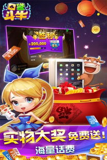 口袋斗牛游戏下载(图3) 口袋斗牛游戏下载(图3)