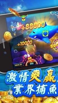 电玩手机游戏,开启你的娱乐新世界(图1) 电玩手机游戏,开启你的娱乐新世界(图1)