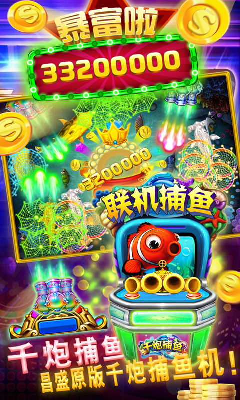 电玩手机游戏,开启你的娱乐新世界(图3) 电玩手机游戏,开启你的娱乐新世界(图3)