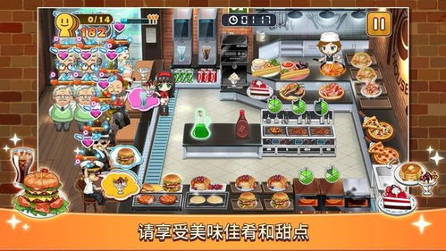 可爱做饭游戏,盘点那些治愈系可爱做饭游戏(图1) 可爱做饭游戏,盘点那些治愈系可爱做饭游戏(图1)