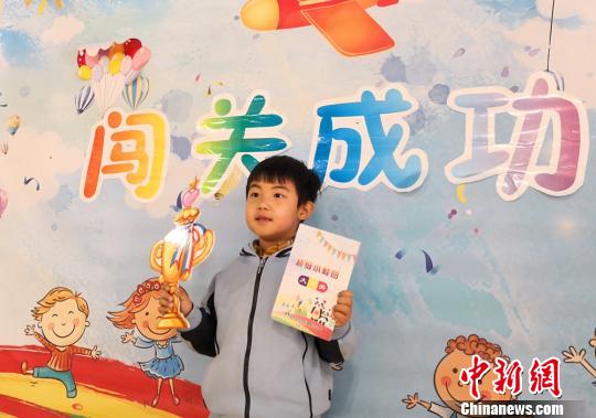 小学闯关游戏大全,探索小学创新教育新方式”(图1) 小学闯关游戏大全,探索小学创新教育新方式”(图1)