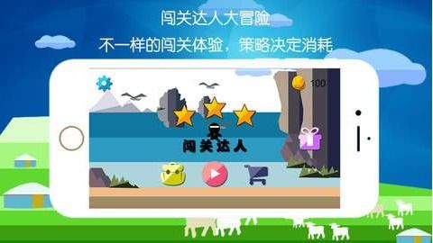 小学闯关游戏大全,探索小学创新教育新方式”(图2) 小学闯关游戏大全,探索小学创新教育新方式”(图2)