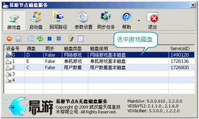 游戏分配内存,游戏开发中的内存分配策略与优化技巧(图1) 游戏分配内存,游戏开发中的内存分配策略与优化技巧(图1)