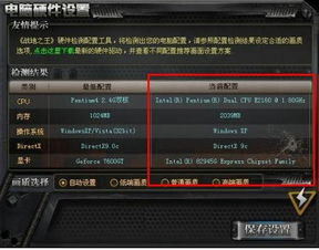 游戏分配内存,游戏开发中的内存分配策略与优化技巧(图3) 游戏分配内存,游戏开发中的内存分配策略与优化技巧(图3)