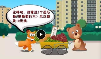 数学游戏达人,成就游戏达人——数学游戏达人赛精彩纷呈”(图2)