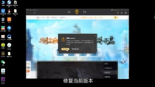 游戏全屏闪退,全屏游戏闪退解决方案全解析(图2) 游戏全屏闪退,全屏游戏闪退解决方案全解析(图2)