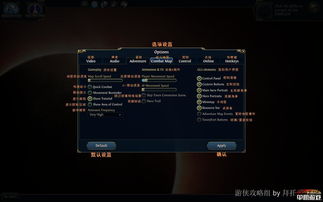 游戏选项翻译,解锁游戏新体验(图3) 游戏选项翻译,解锁游戏新体验(图3)