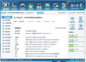 爱拍玩游戏,共享游戏乐趣(图2) 爱拍玩游戏,共享游戏乐趣(图2)