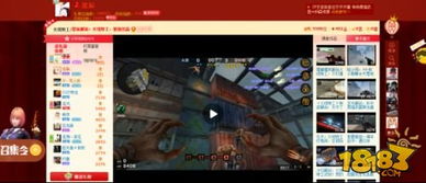 爱拍玩游戏,共享游戏乐趣(图3) 爱拍玩游戏,共享游戏乐趣(图3)