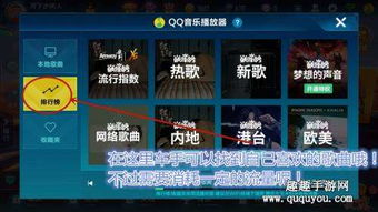 换歌游戏,尽享养成换装盛宴(图1) 换歌游戏,尽享养成换装盛宴(图1)