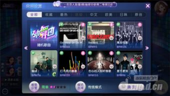 换歌游戏,尽享养成换装盛宴(图2) 换歌游戏,尽享养成换装盛宴(图2)