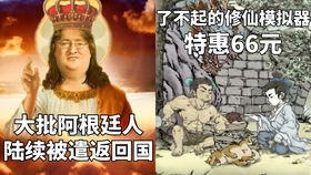爬藤游戏,幼儿园爬藤游戏中的藤蔓之旅”(图1) 爬藤游戏,幼儿园爬藤游戏中的藤蔓之旅”(图1)