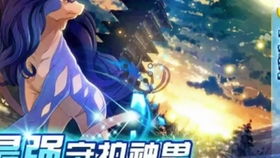 沐阳游戏,体验无限乐趣(图2) 沐阳游戏,体验无限乐趣(图2)