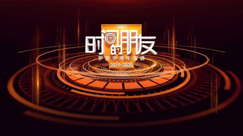 演讲中的游戏,揭秘游戏开发的艺术与科学(图1) 演讲中的游戏,揭秘游戏开发的艺术与科学(图1)