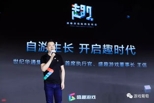 演讲中的游戏,揭秘游戏开发的艺术与科学(图2) 演讲中的游戏,揭秘游戏开发的艺术与科学(图2)