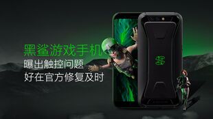 手机玩游戏抖屏,手机游戏抖屏问题解析与解决攻略(图1) 手机玩游戏抖屏,手机游戏抖屏问题解析与解决攻略(图1)
