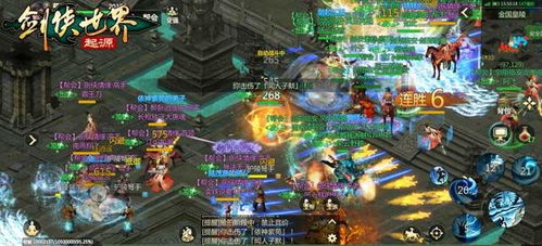 剑侠世界3官服下载 (图2) 剑侠世界3官服下载 (图2)