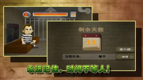绿色兵团单机游戏下载 (图2) 绿色兵团单机游戏下载 (图2)