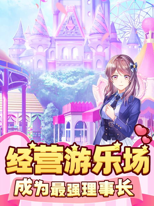 青蛙的梦幻乐园 (图3)