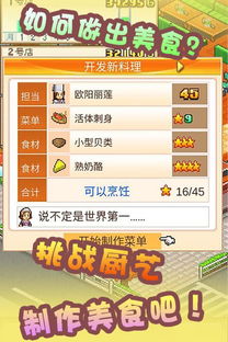 金鱼育成游戏红包版手机最新2024下载v1.3安卓版 (图2) 金鱼育成游戏红包版手机最新2024下载v1.3安卓版 (图2)