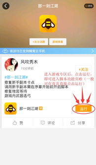 手机加速管家免费版下载 (图2) 手机加速管家免费版下载 (图2)