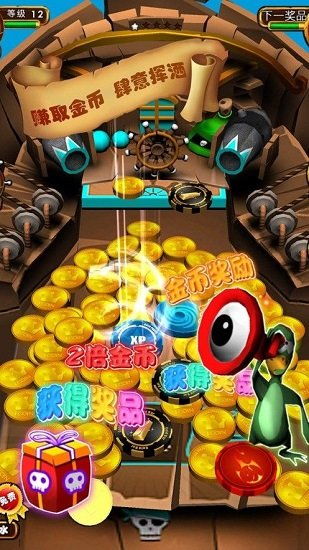 现代战舰无限金币版解锁全部战舰 (图2)