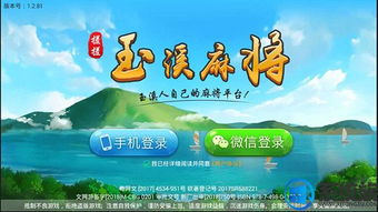 交易者游戏模拟器游戏安卓版下载 (图2) 交易者游戏模拟器游戏安卓版下载 (图2)