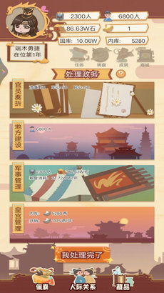 逃脱游戏回忆餐厅 (图3) 逃脱游戏回忆餐厅 (图3)