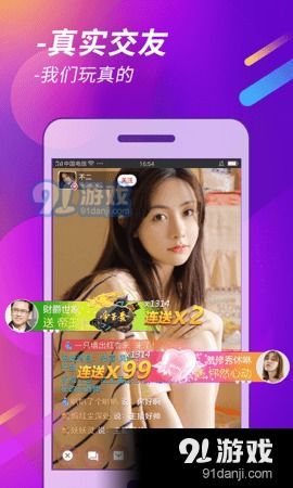 热血高校手机游戏安卓版免费下载1.0.30 (图2) 热血高校手机游戏安卓版免费下载1.0.30 (图2)