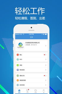 陪审法庭游戏下载中文版 (图3) 陪审法庭游戏下载中文版 (图3)