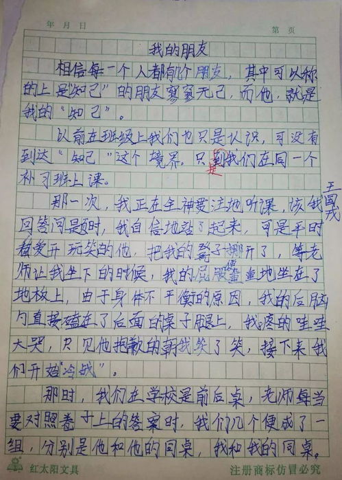 童年的游戏作文500字,回忆中的欢乐时光(图2) 童年的游戏作文500字,回忆中的欢乐时光(图2)