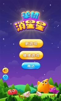 最炫单机游戏,尽享视觉与心灵盛宴(图2) 最炫单机游戏,尽享视觉与心灵盛宴(图2)