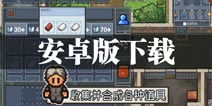 逃跑者游戏(图2) 逃跑者游戏(图2)