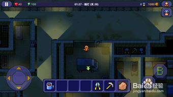 逃跑者游戏(图3) 逃跑者游戏(图3)