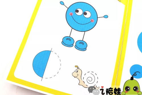 幼儿园图形游戏,培养创造力与逻辑思维的小天地(图3) 幼儿园图形游戏,培养创造力与逻辑思维的小天地(图3)