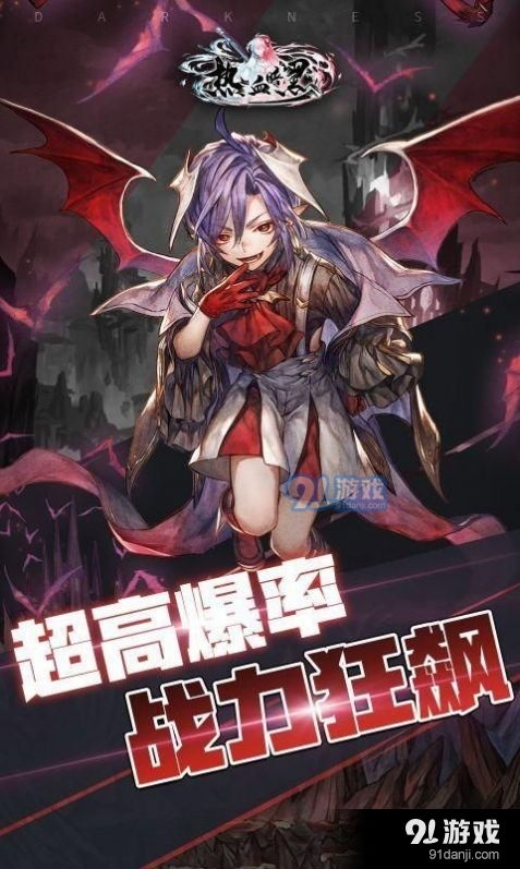 黑暗h游戏,成人游戏中的禁忌诱惑与心理探索(图1) 黑暗h游戏,成人游戏中的禁忌诱惑与心理探索(图1)