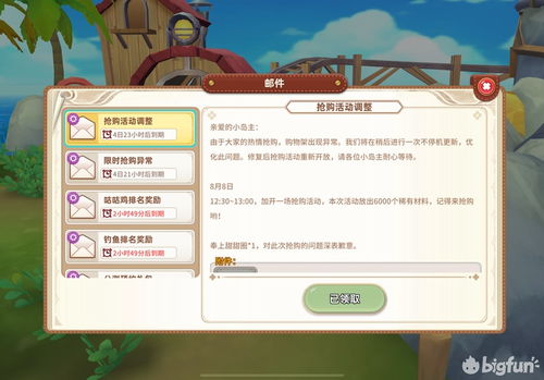 游戏活动测试,探索创新玩法与优化体验的精彩历程(图1)