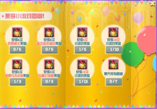 游戏活动测试,探索创新玩法与优化体验的精彩历程(图3)