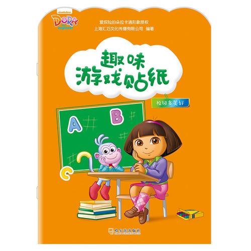 纸的趣味游戏,欢乐无限趣味游戏集锦(图2) 纸的趣味游戏,欢乐无限趣味游戏集锦(图2)