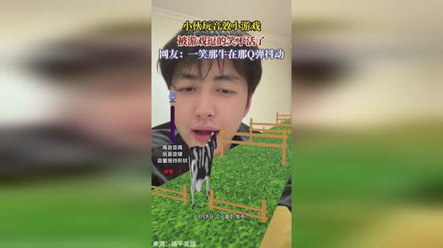 小伙小游戏,趣味无限挑战(图3) 小伙小游戏,趣味无限挑战(图3)