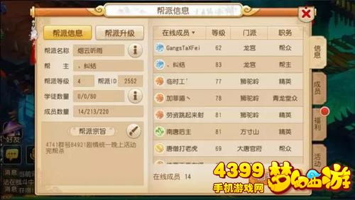圣经手机游戏,探索经典故事与互动体验的手机游戏之旅(图2) 圣经手机游戏,探索经典故事与互动体验的手机游戏之旅(图2)