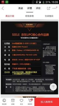 e系列玩游戏,策略与冒险的奇幻之旅(图2) e系列玩游戏,策略与冒险的奇幻之旅(图2)