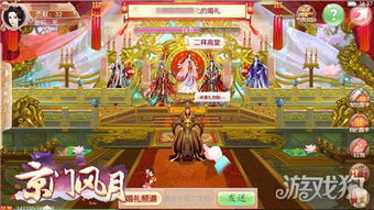 测姻缘游戏,揭秘姓名、生日与星座背后的缘分奥秘(图2) 测姻缘游戏,揭秘姓名、生日与星座背后的缘分奥秘(图2)