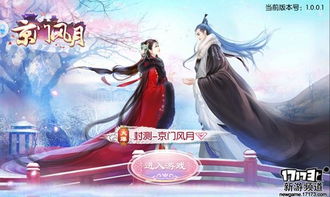 测姻缘游戏,揭秘姓名、生日与星座背后的缘分奥秘(图3) 测姻缘游戏,揭秘姓名、生日与星座背后的缘分奥秘(图3)