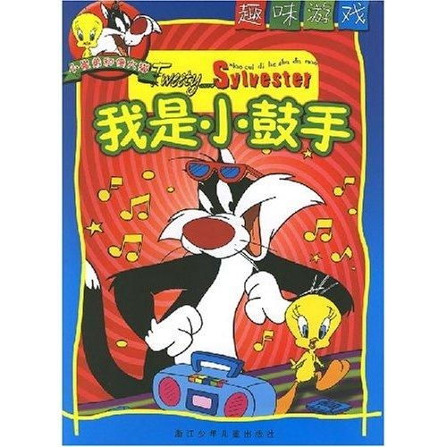 傻猫游戏(图1) 傻猫游戏(图1)