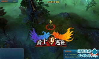 蓝骑士游戏,勇闯黑暗势力冒险之旅(图3) 蓝骑士游戏,勇闯黑暗势力冒险之旅(图3)